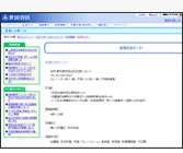 �B�e�X�^�W�I��� �S����