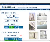 �C�x���g�X�^�W�I��� �S����