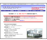 �C�x���g�X�^�W�I��� �S����