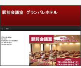 �C�x���g�X�^�W�I���